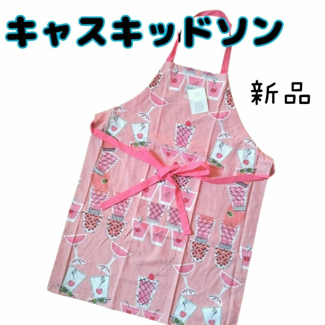 Cath Kidston(キャスキッドソン)の新品　キャスキッドソン　エプロン　キッチン用品　保育士 レディースのレディース その他(その他)の商品写真