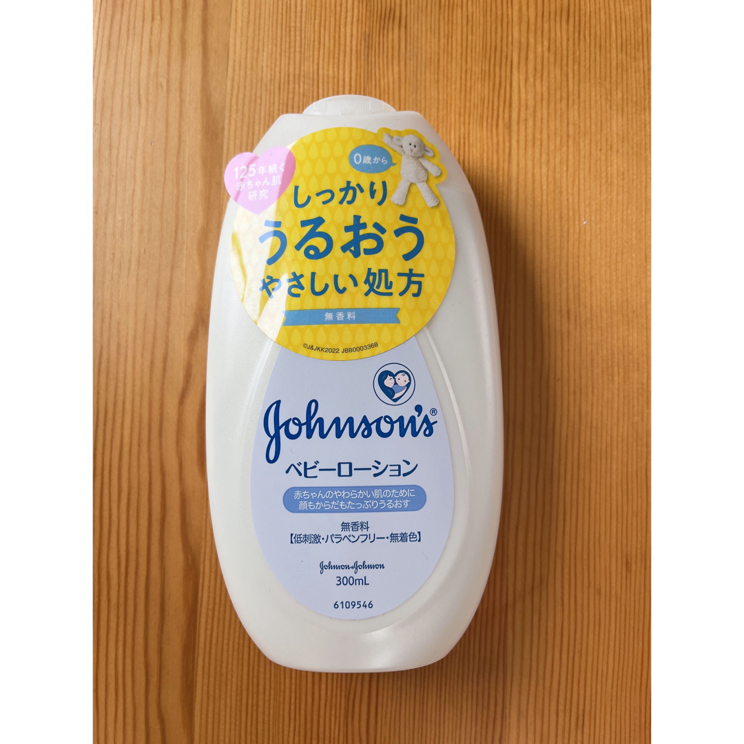 Johnson & Johnson(ジョンソンエンドジョンソン)の【新品】ジョンソンベビーローション 無香料 300ml キッズ/ベビー/マタニティの洗浄/衛生用品(ベビーローション)の商品写真