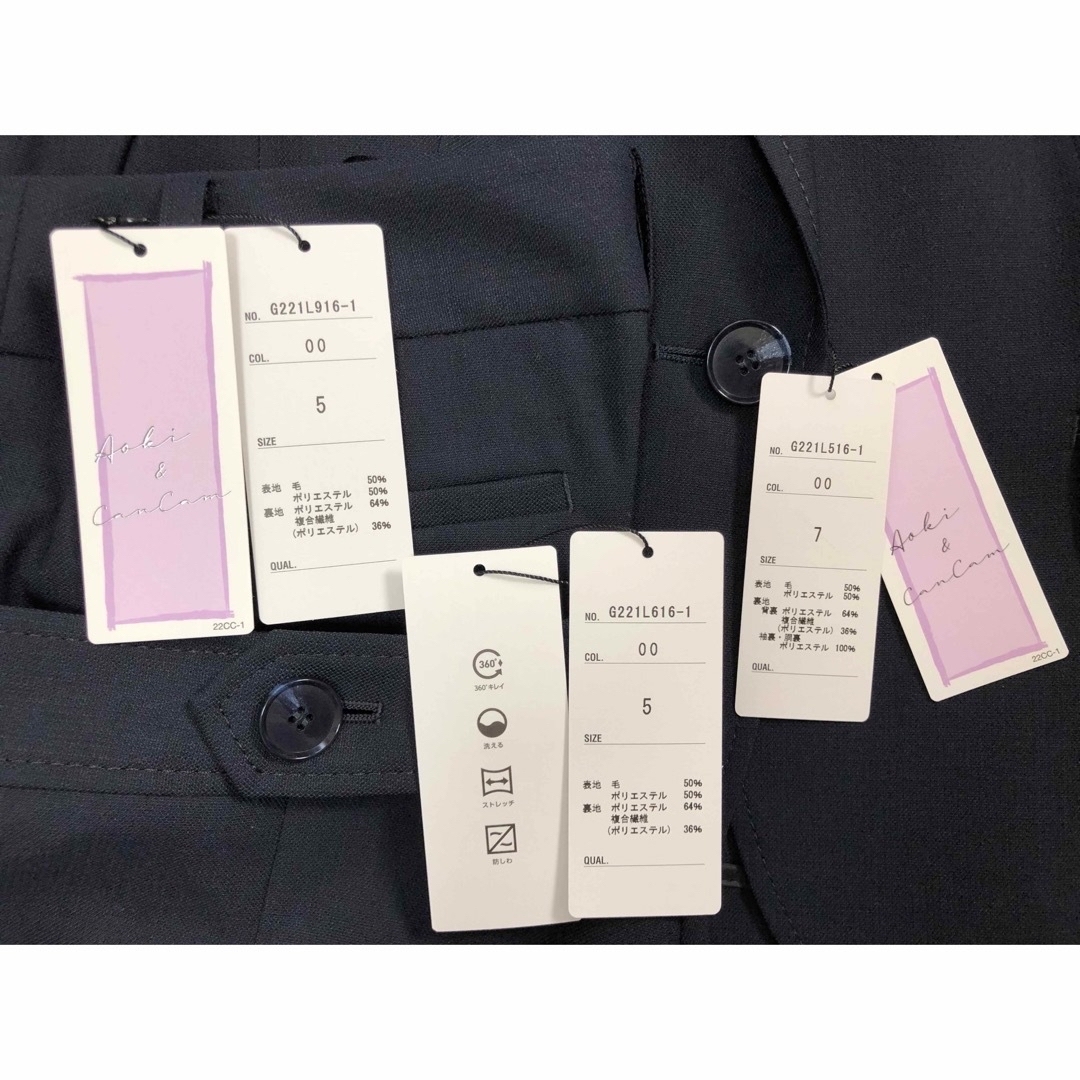 AOKI(アオキ)のAOKI アオキ スーツ ジャケット パンツ スカート 3点セットアップ 新品 レディースのフォーマル/ドレス(スーツ)の商品写真
