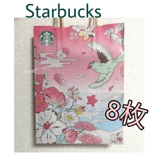 スターバックス(Starbucks)のスタバ　スターバックス　さくら　SAKURA2024　ショッパー　紙袋(ショップ袋)