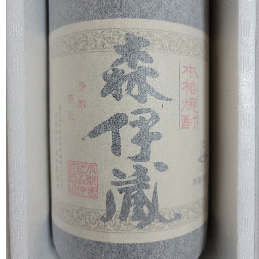 森伊蔵(モリイゾウ)の森伊蔵 1800ml 2月受取分 食品/飲料/酒の酒(焼酎)の商品写真