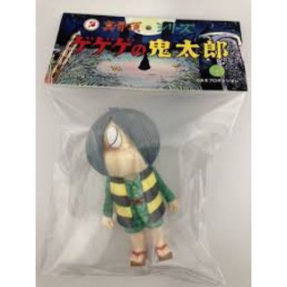 ロクでナシ玩具 真骨頂シリーズ ゲゲゲの鬼太郎 ったらしく ソフビ ロクでナシ玩具 真骨頂シリーズ ゲゲゲの鬼太郎 ったらしく ソフビ