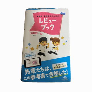 一橋大の世界史２０カ年 第５版 書き込み無 2002〜2021の通販 by なな