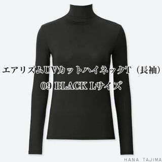 ユニクロ(UNIQLO)のHANA TAJIMAハナタジマ エアリズムUVカットハイネックT（長袖）(アンダーシャツ/防寒インナー)