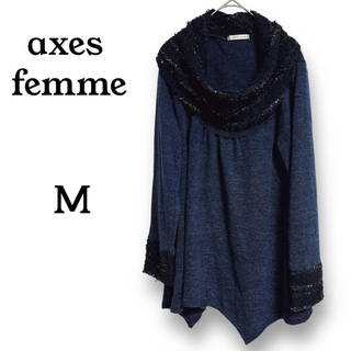 アクシーズファム(axes femme)のaxes femme デザインニット Mサイズ(ニット/セーター)