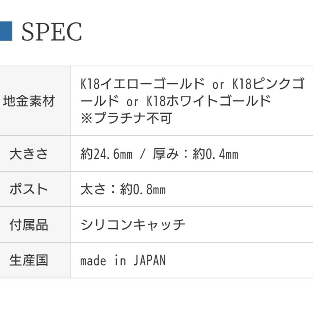 k18  イエローゴールド　フープピアス レディースのアクセサリー(ピアス)の商品写真