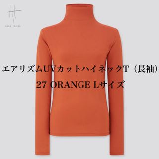 ユニクロ(UNIQLO)のHANA TAJIMAハナタジマ エアリズムUVカットハイネックT（長袖）(アンダーシャツ/防寒インナー)