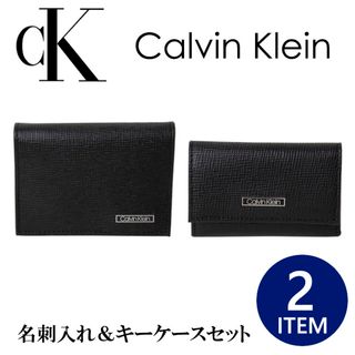 カルバンクライン(Calvin Klein)のカルバンクライン Calvin Klein 名刺入 キーケース セット BOX付(名刺入れ/定期入れ)