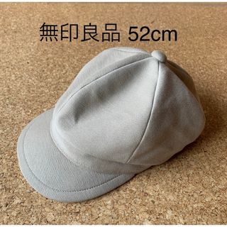 ムジルシリョウヒン(MUJI (無印良品))の無印良品　キャスケット　52センチ(帽子)
