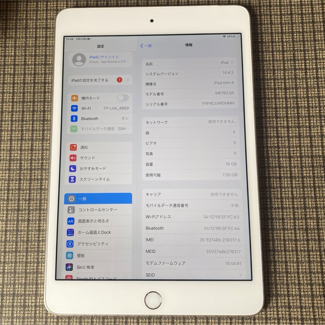 iPad(アイパッド)のiPadmini4 16GB wifi＋cellular スマホ/家電/カメラのPC/タブレット(タブレット)の商品写真