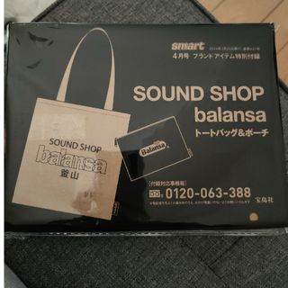 タカラジマシャ(宝島社)のSOUND SHOP balansaトートバッグとポーチ(バッグ)