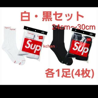 シュプリーム(Supreme)の0　Supreme Hanes 　ソックス　白　黒　各1足分　2ペア　セット(ソックス)