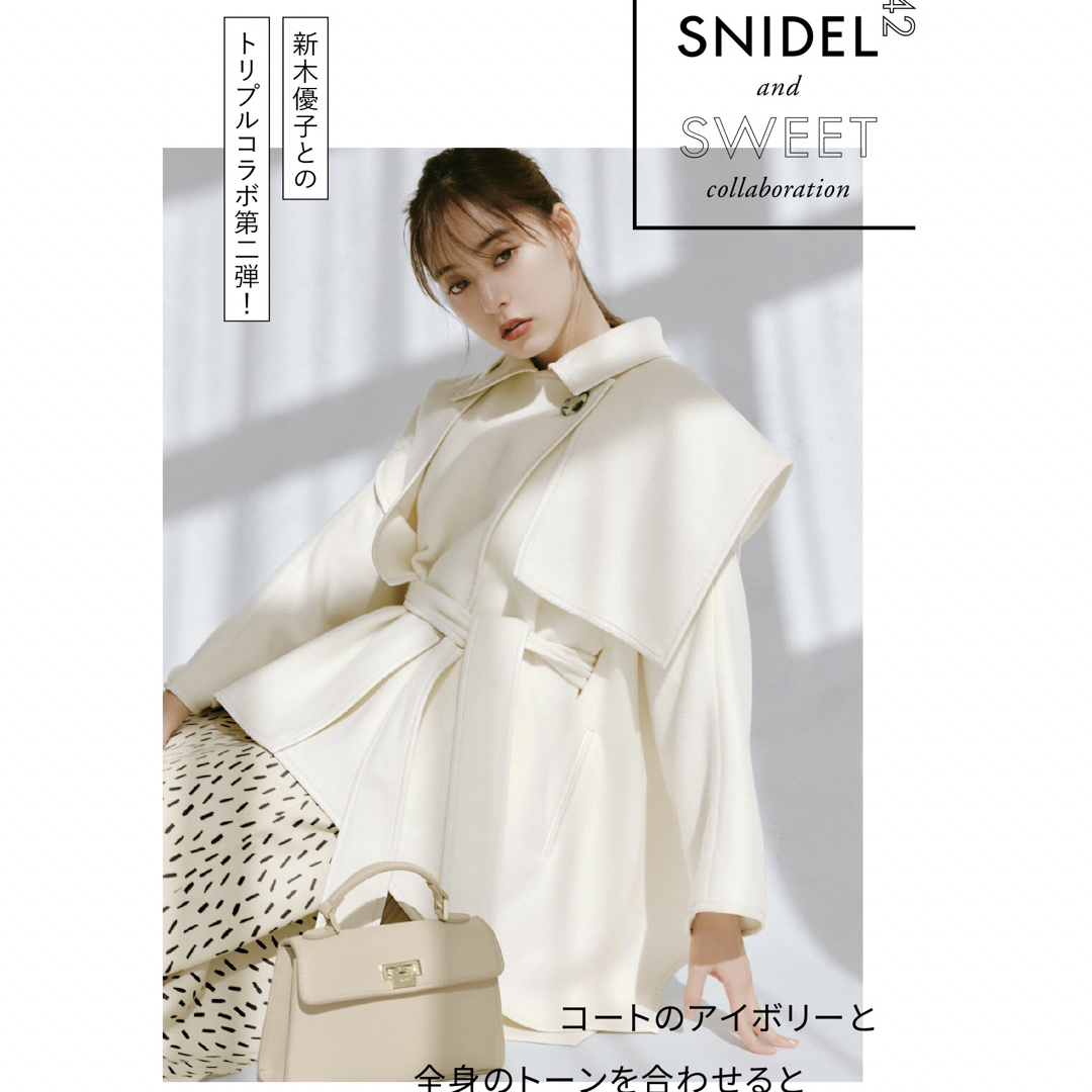 SNIDEL(スナイデル)の荒木優子　スナイデル　ポンチョコート レディースのジャケット/アウター(ポンチョ)の商品写真