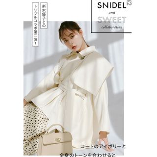 スナイデル(SNIDEL)の荒木優子　スナイデル　ポンチョコート(ポンチョ)