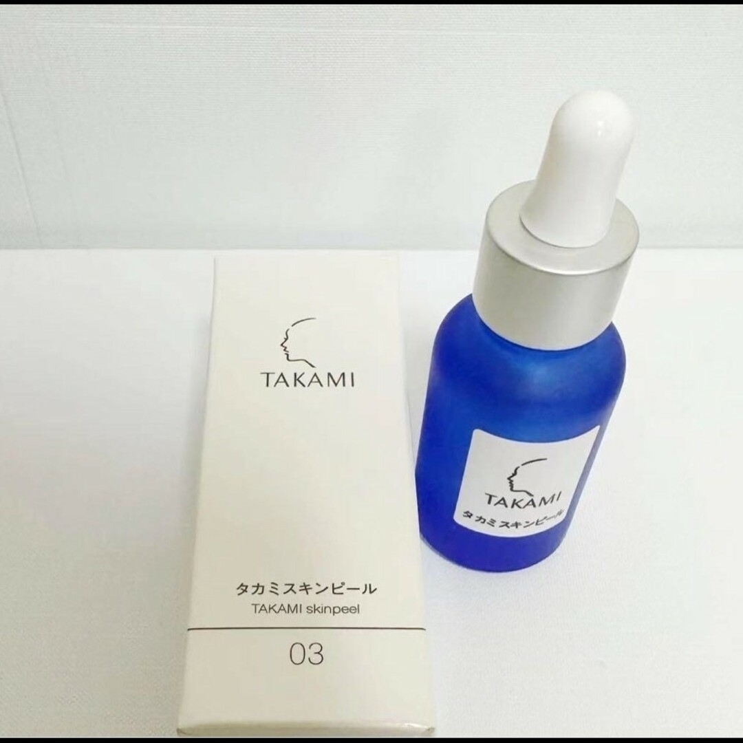 最先端 ⭐︎タカミ スキンピール⭐︎ 2本セット 新品未使用品 30ml