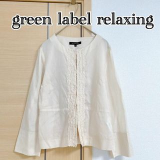 ユナイテッドアローズグリーンレーベルリラクシング(UNITED ARROWS green label relaxing)の.グリーンレーベルリラクシング　長袖カットソー　カーディガン　ホック(Tシャツ(長袖/七分))