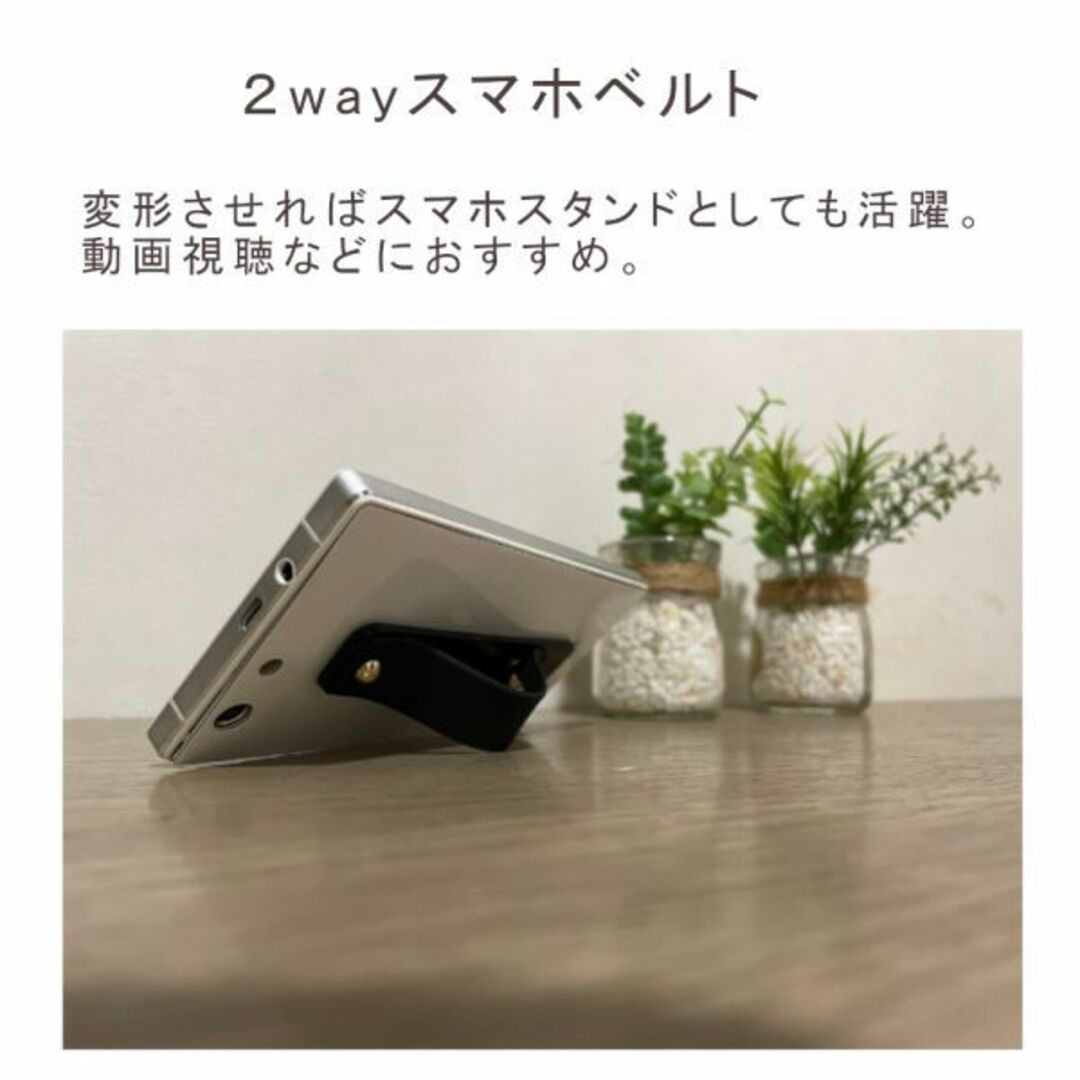 スライドスマホベルト★ブラック★他の色もお尋ね下さい★新品 スマホ/家電/カメラのスマホアクセサリー(ストラップ/イヤホンジャック)の商品写真