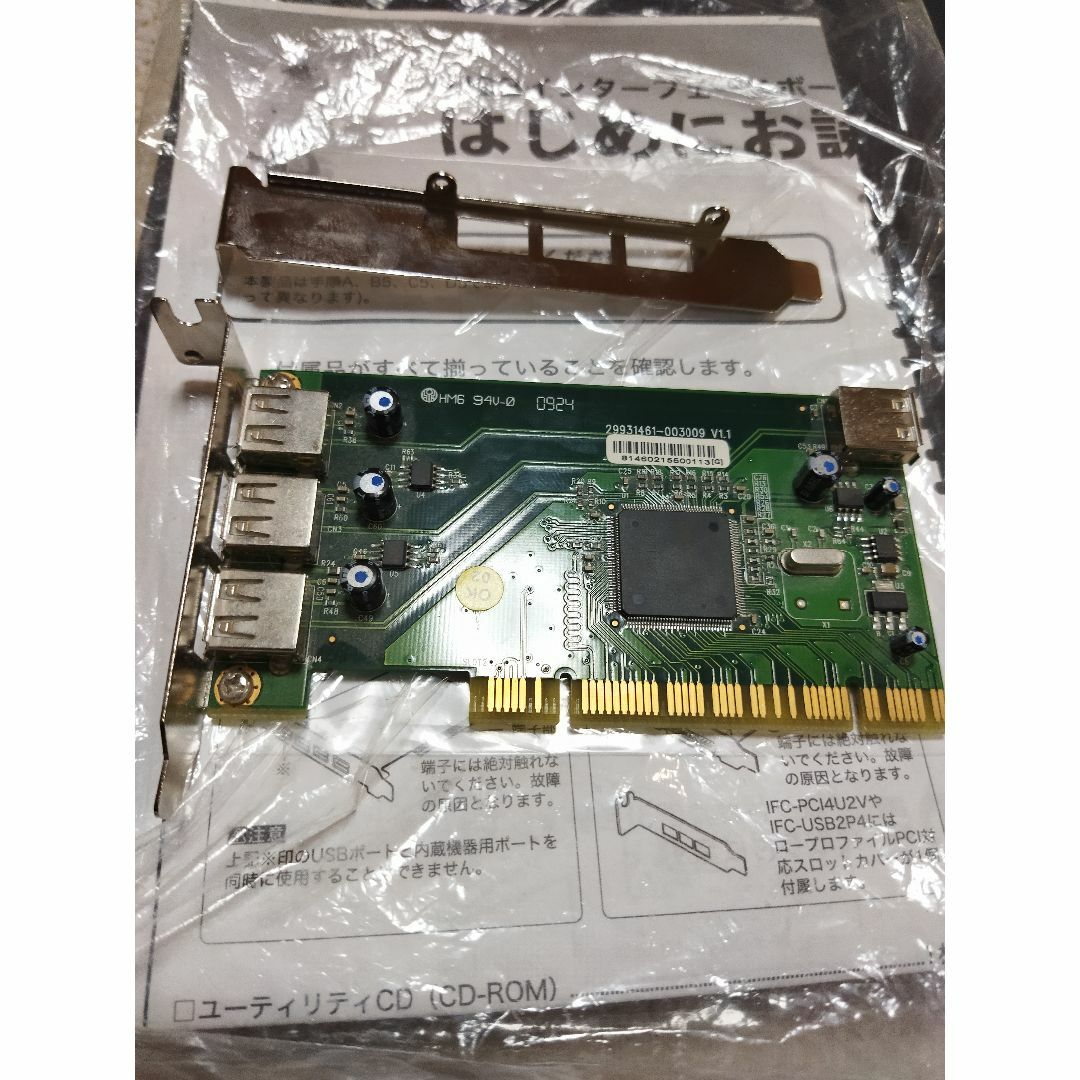 Buffalo(バッファロー)のUltra SCSIインターフェースボード USB2.0 インターフェース スマホ/家電/カメラのPC/タブレット(PCパーツ)の商品写真