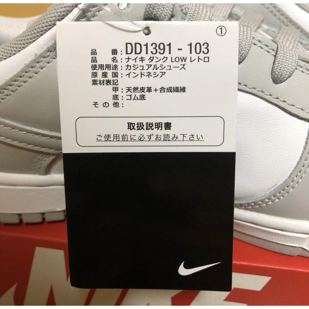 NIKE(ナイキ)の新品未使用 NIKE ダンク グレーフォグ Grey Fog  30cm メンズの靴/シューズ(スニーカー)の商品写真