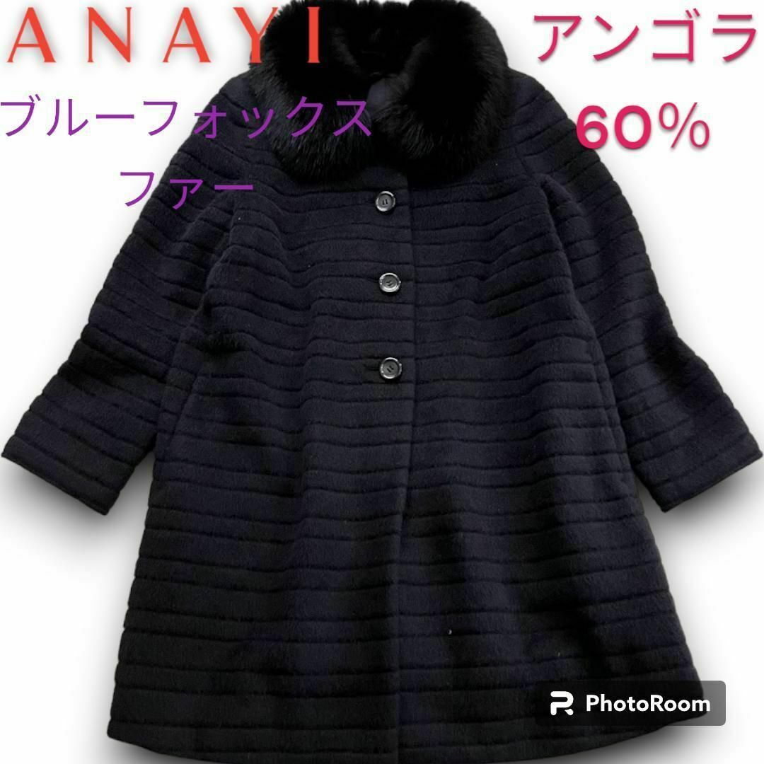 ☆美品☆【アナイ ANAYI】フォックスファーチェックコート38 ☆美品☆【アナイ ANAYI】フォックスファーチェックコート38