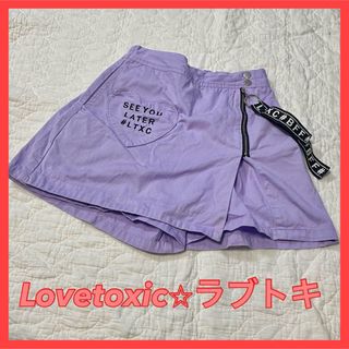 lovetoxic - Lovetoxic ラブトキシック　キュロットLサイズ