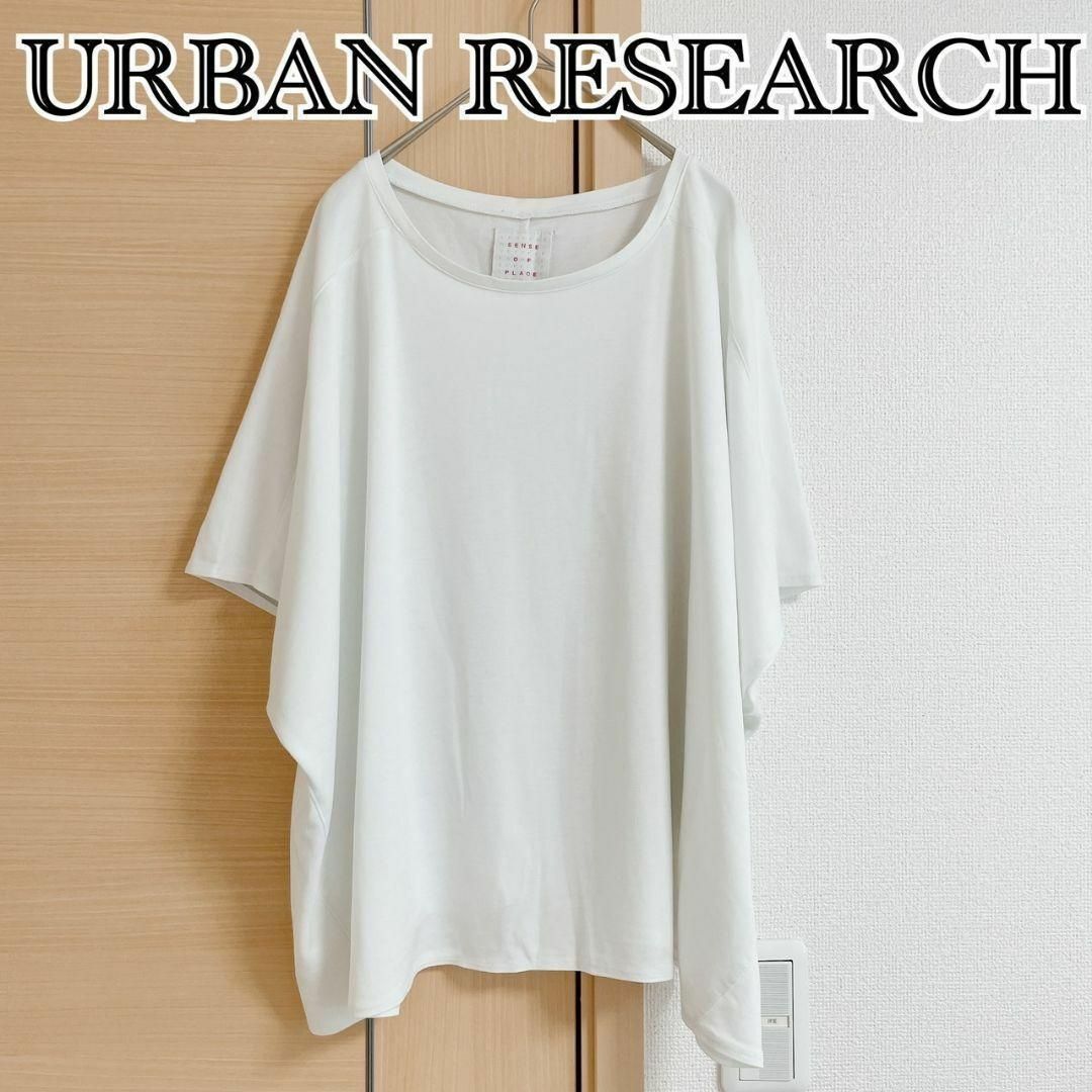 SENSE OF PLACE by URBAN RESEARCH(センスオブプレイスバイアーバンリサーチ)の.センスオブプレイス バイ アーバンリサーチ Tシャツ カットソー レディースのトップス(シャツ/ブラウス(半袖/袖なし))の商品写真