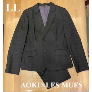 アオキ(AOKI)の✴︎週末値下げ✴︎フォーマル　リクルートスーツ　レディース　ストライプ　LL(スーツ)