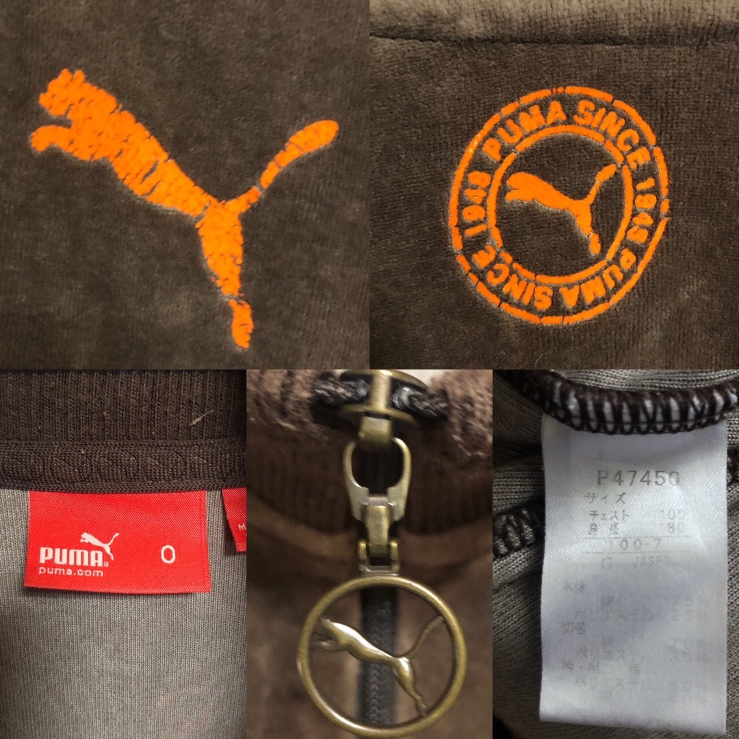 PUMA - 希少ブラウンベロアXL⭐️PUMAトラックジャケット PUMA - 希少ブラウンベロアXL⭐️PUMAトラックジャケット