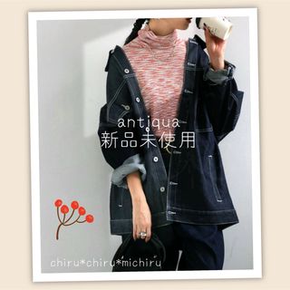 アンティカ(antiqua)の40%OFF 新品 antiqua メランジ調*段染め春素材ニット オレンジ(ニット/セーター)