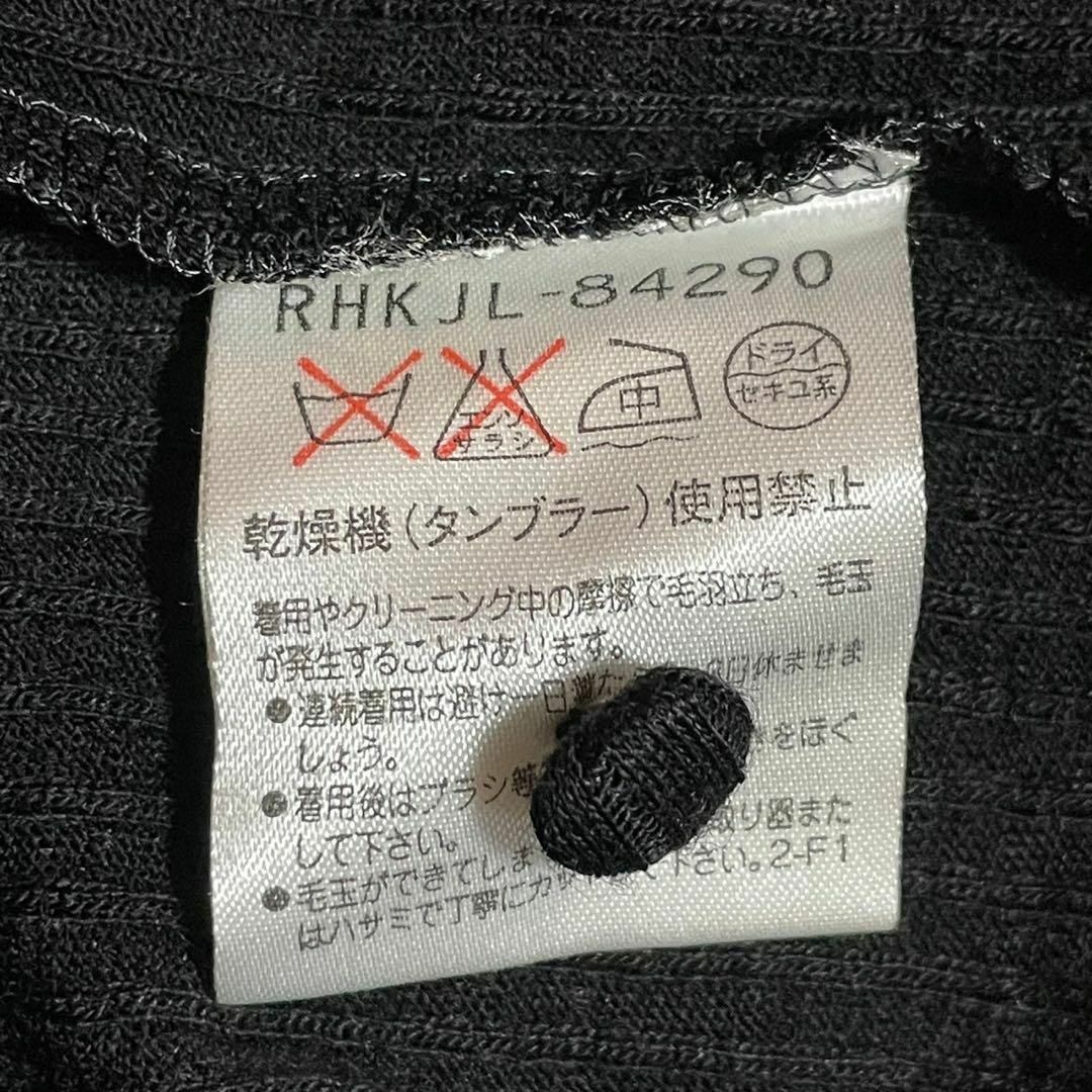 HIROKO KOSHINO(ヒロココシノ)のHIROKO KOSHINO ヒロココシノ　ニットアンサンブル　ブラック　11 レディースのトップス(ニット/セーター)の商品写真
