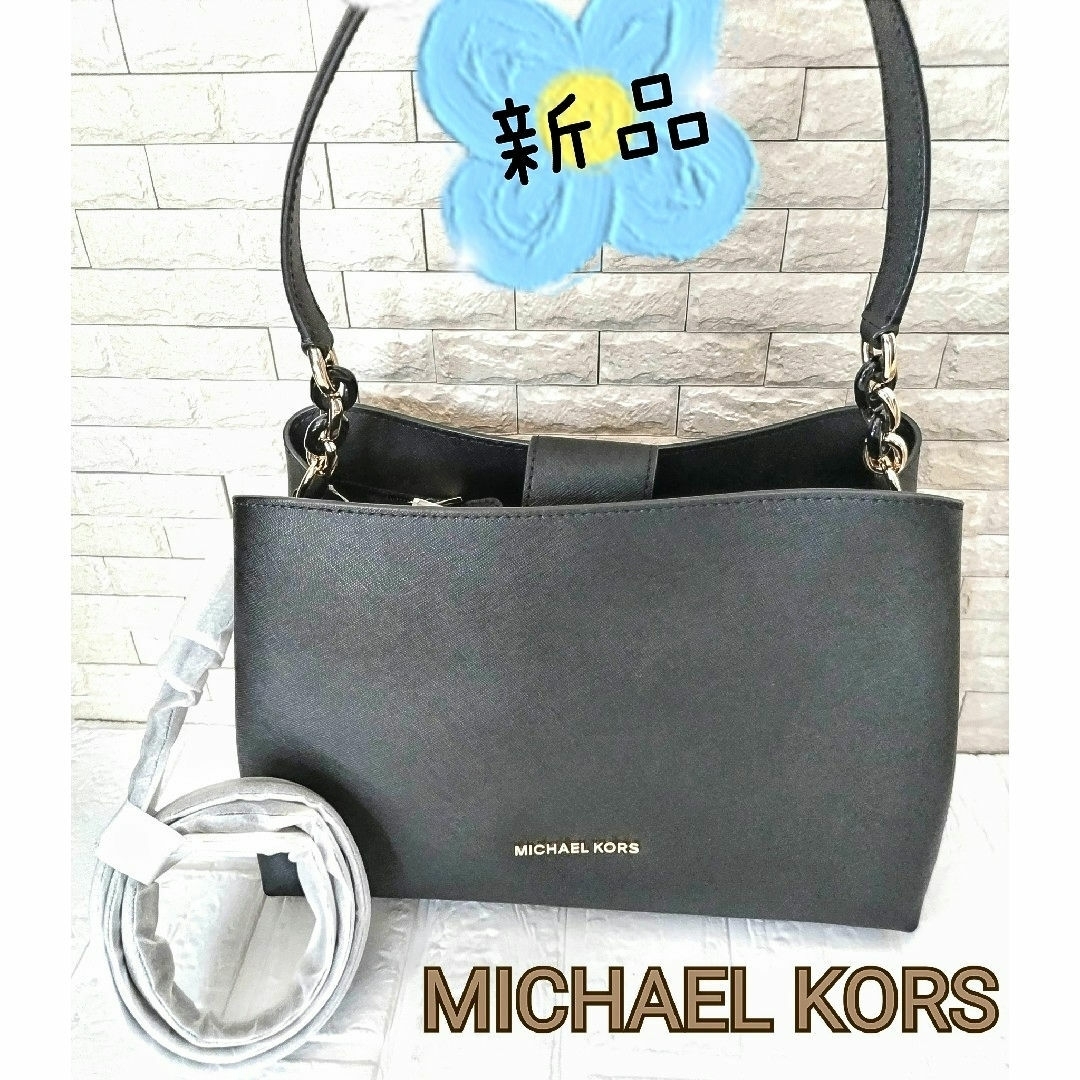 Michael Kors(マイケルコース)の新品　マイケルコース　ショルダーバック　ハンドバッグ　2way レディースのバッグ(ハンドバッグ)の商品写真