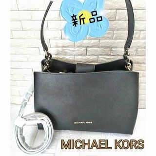 マイケルコース(Michael Kors)の新品　マイケルコース　ショルダーバック　ハンドバッグ　2way(ハンドバッグ)