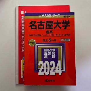 会社を救うプロ士業 会社を潰すダメ士業 ―税理士・公認会計士・行政