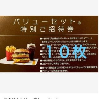 マクドナルド(マクドナルド)のトレカスリーブ　＆　マクドナルド　バリューセット(その他)