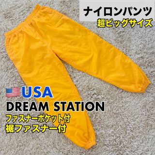 新品 ナイロンパンツ USA ビッグサイズ XL 黄色 裾ファスナー ポケット付(その他)