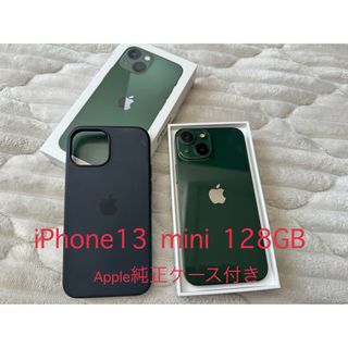 iPhone - 未開封 新品 iPhone 13 256gb SIMフリー ブルー 付属品完備の iPhone - 未開封 新品 iPhone 13 256gb SIMフリー ブルー 付属品完備の