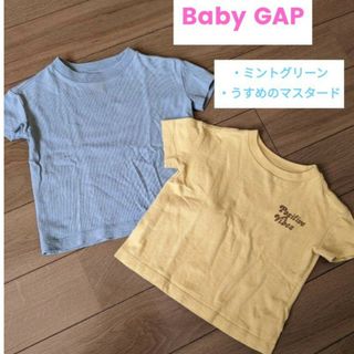 ベビーギャップ(babyGAP)の2点セット　ベビーギャップ(Ｔシャツ)