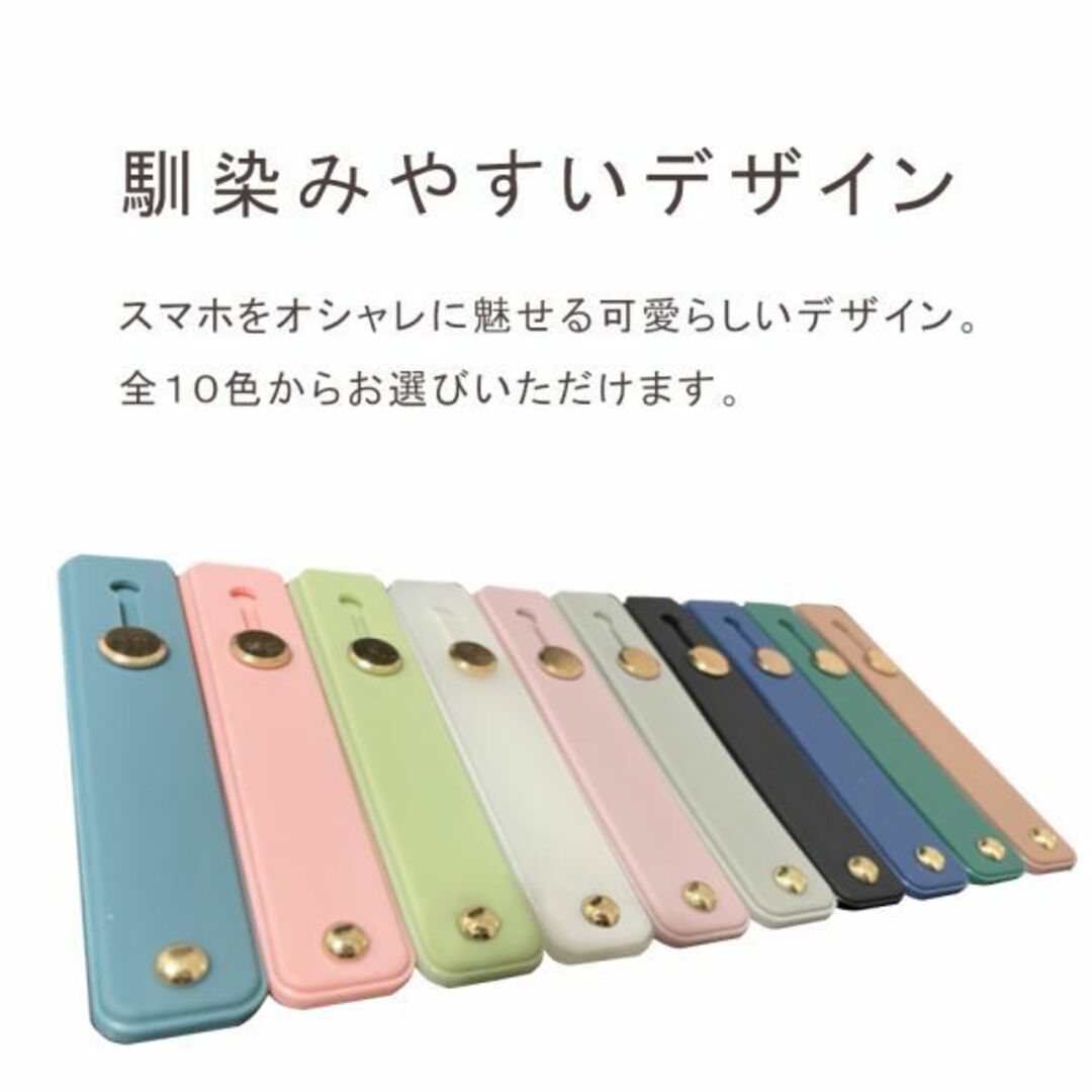 スライドスマホベルト★ピスタチオ★他の色もお尋ね下さい★新品 スマホ/家電/カメラのスマホアクセサリー(ストラップ/イヤホンジャック)の商品写真