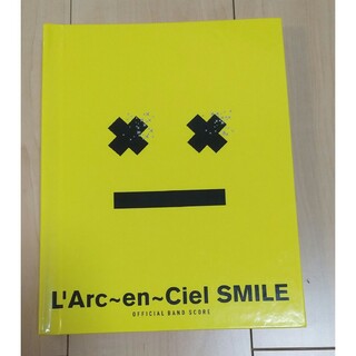 L'Arc～en～Ciel「smile」バンドスコア(ポピュラー)