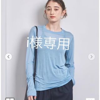 ビューティアンドユースユナイテッドアローズ(BEAUTY&YOUTH UNITED ARROWS)のBASERANGE ロング スリーブ カットソー(カットソー(長袖/七分))