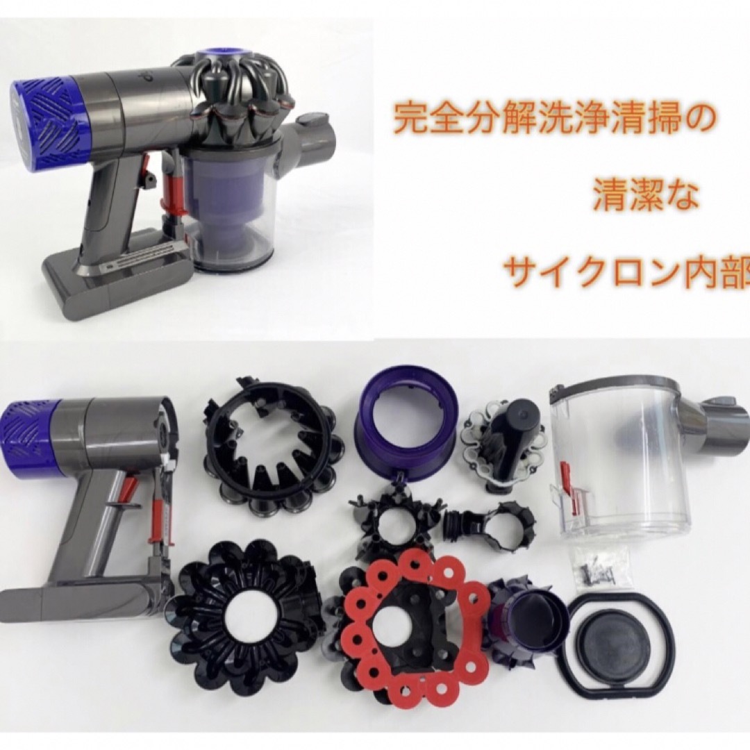 Dyson - D206ダイソン掃除機DC62の本体・マキタ変換 バッテリー Dyson - D206ダイソン掃除機DC62の本体・マキタ変換 バッテリー