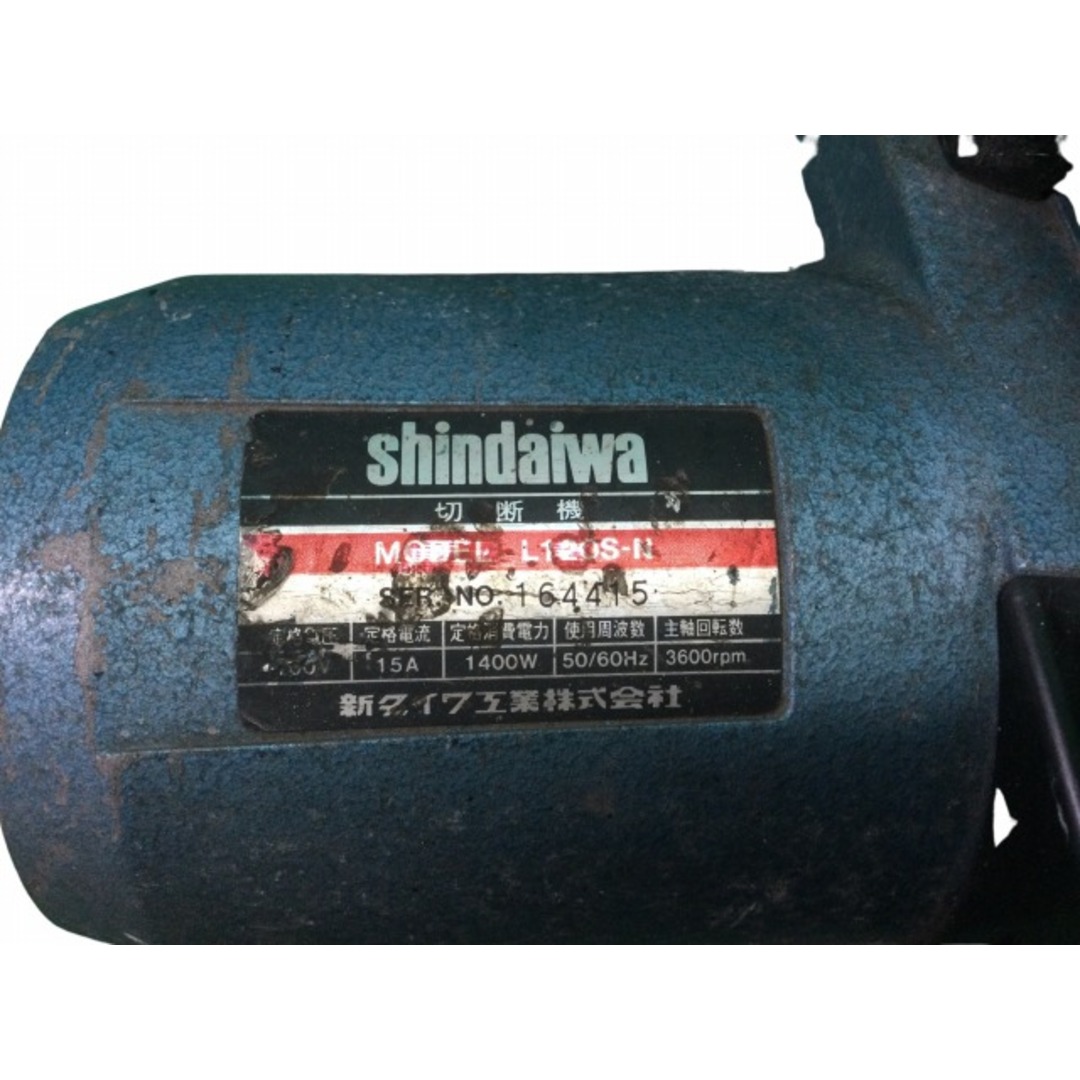 ☆中古品☆Shindaiwa 新ダイワ 100V 305mm ライトカッター L120S ☆中古品☆Shindaiwa 新ダイワ 100V 305mm ライトカッター L120S
