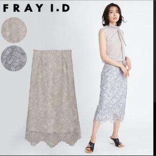 フレイアイディー(FRAY I.D)の【限定セール】FRAY I.D シアーラメフラワーレーススカート(その他)