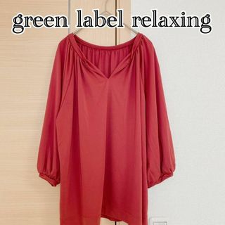 ユナイテッドアローズグリーンレーベルリラクシング(UNITED ARROWS green label relaxing)の.グリーンレーベルリラクシング ユナイテッドアローズ ブラウス スキッパーカラー(シャツ/ブラウス(長袖/七分))