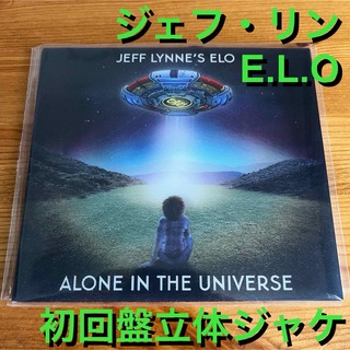 Jeff Lynne's ELO アローン・イン・ザ・ユニバース(ポップス/ロック(洋楽))