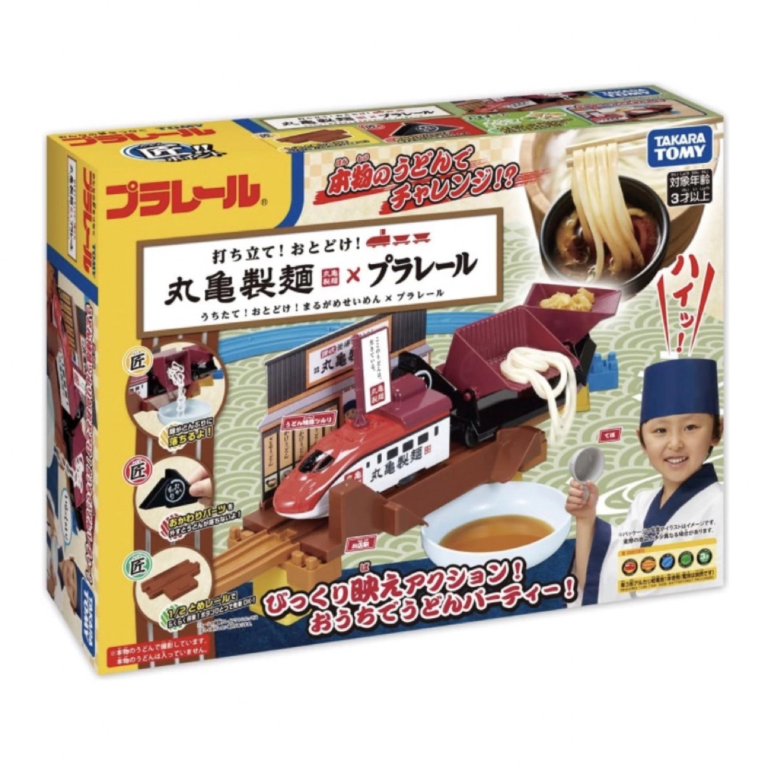 Takara Tomy(タカラトミー)の新品 プラレール 打ち立て!おとどけ!丸亀製麺×プラレール セット うどん キッズ/ベビー/マタニティのおもちゃ(電車のおもちゃ/車)の商品写真