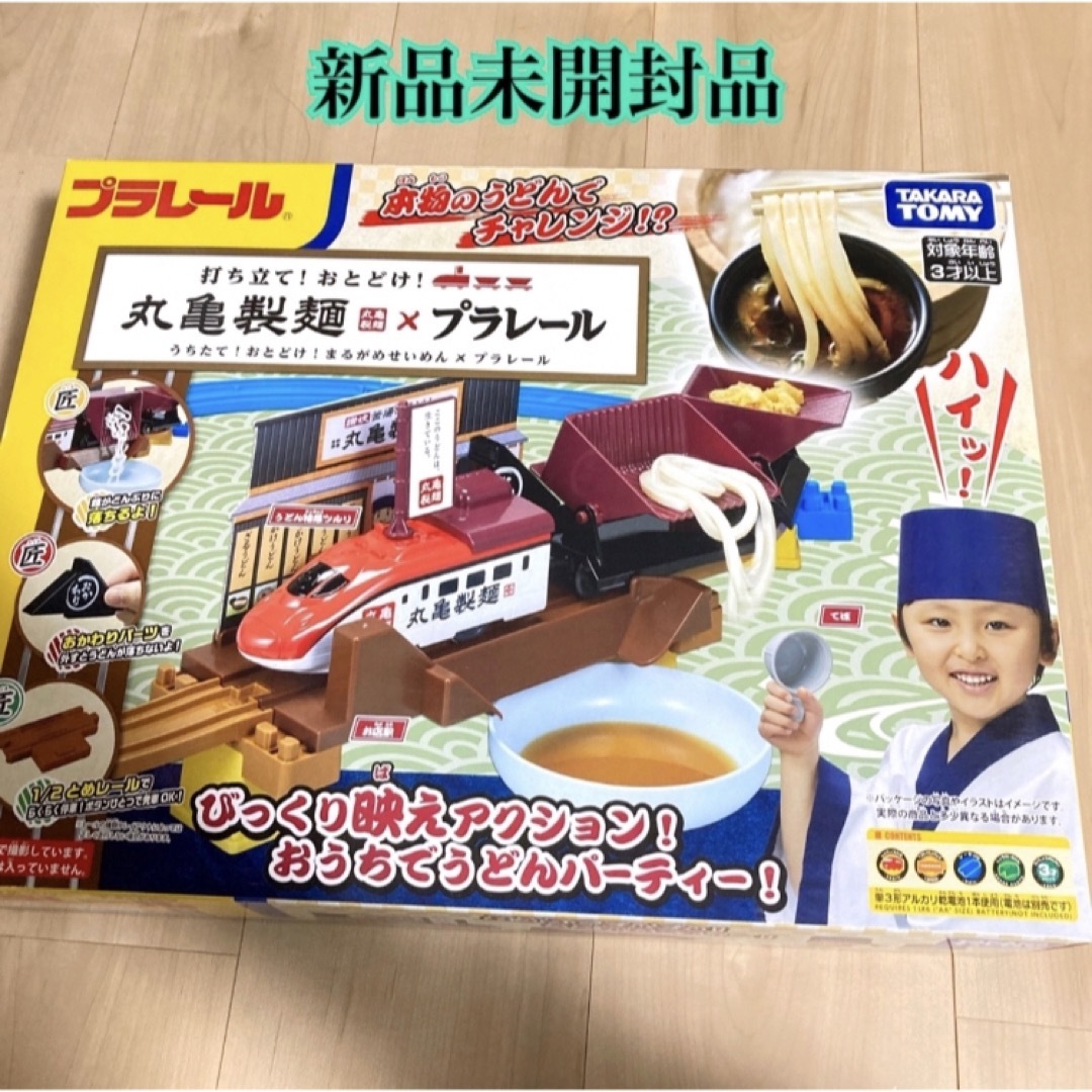 Takara Tomy(タカラトミー)の新品 プラレール 打ち立て!おとどけ!丸亀製麺×プラレール セット うどん キッズ/ベビー/マタニティのおもちゃ(電車のおもちゃ/車)の商品写真