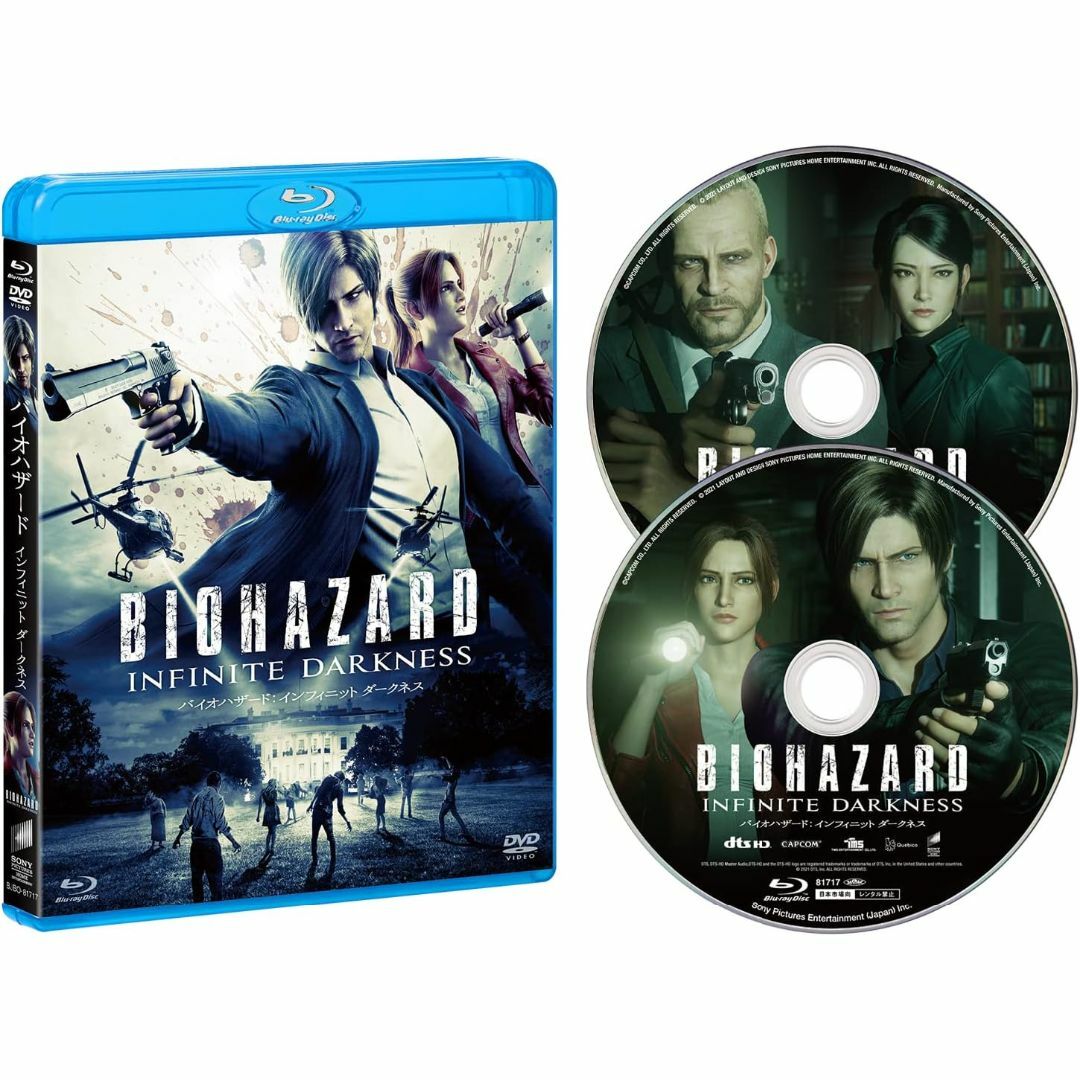 バイオハザード:インフィニット ダークネス ブルーレイ&DVDセット初回生産限定 エンタメ/ホビーのDVD/ブルーレイ(アニメ)の商品写真