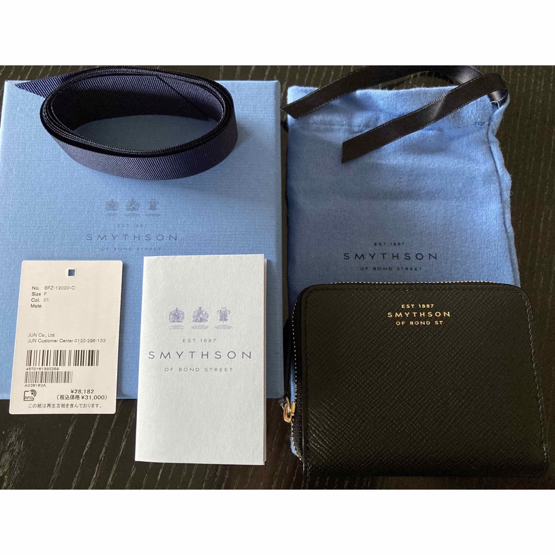 Smythson(スマイソン)の【こう様専用・新品】SMYTHSON（スマイソン）ジップウォレット（財布） メンズのファッション小物(折り財布)の商品写真