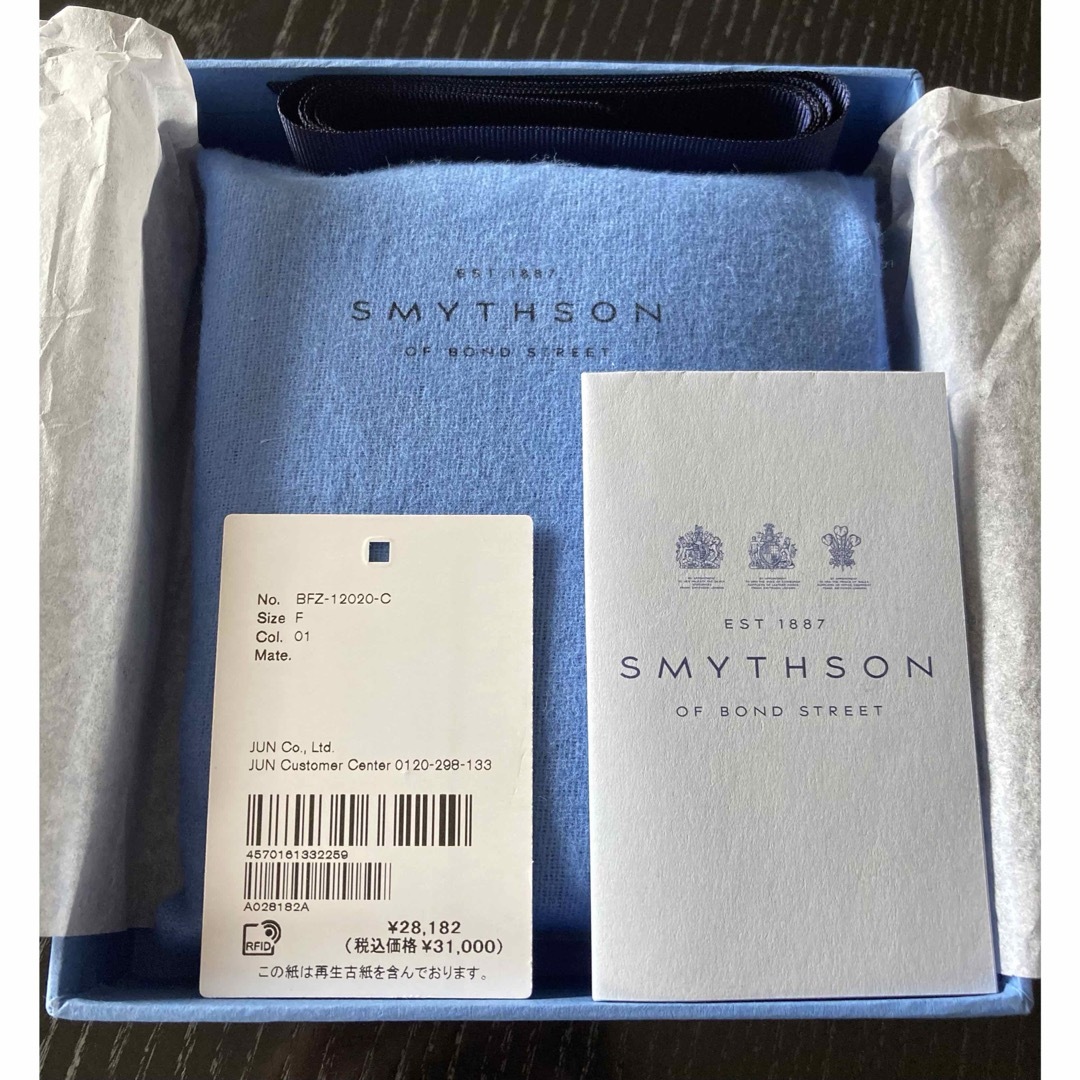Smythson(スマイソン)の【こう様専用・新品】SMYTHSON（スマイソン）ジップウォレット（財布） メンズのファッション小物(折り財布)の商品写真
